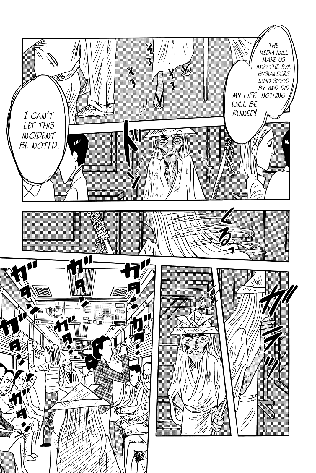 "Haikai Roujin" Don Quixote Subway Loop 第15页