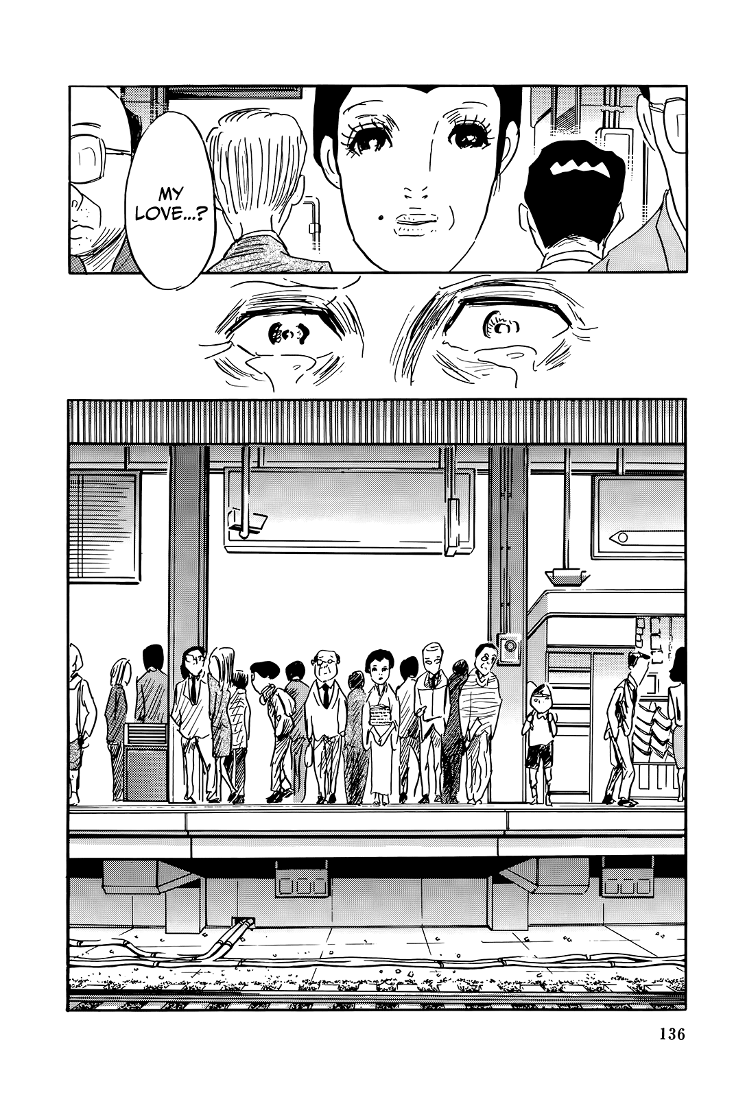 "Haikai Roujin" Don Quixote Subway Loop 第27页
