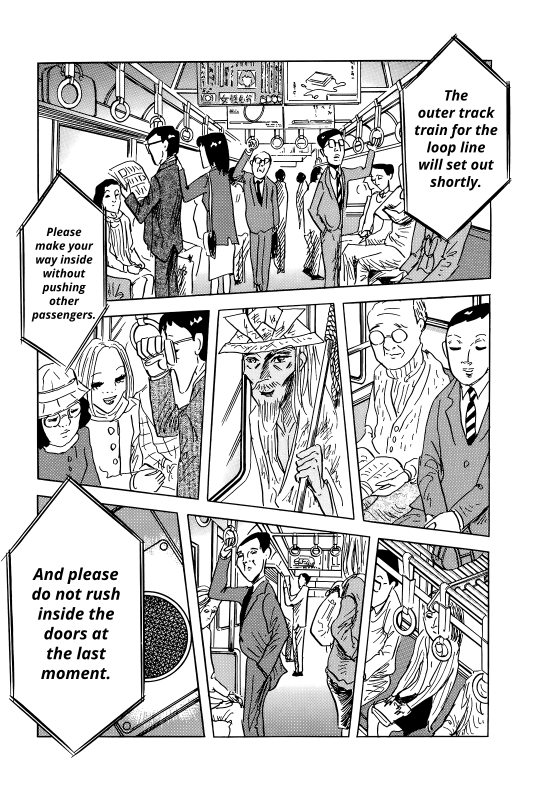 "Haikai Roujin" Don Quixote Subway Loop 第7页