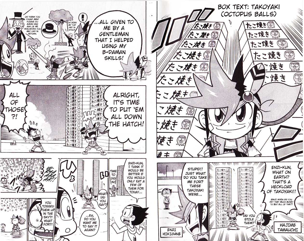 Cross Fight B-Daman: Legendary Phoenix Retrieving the Tigare! 第2页