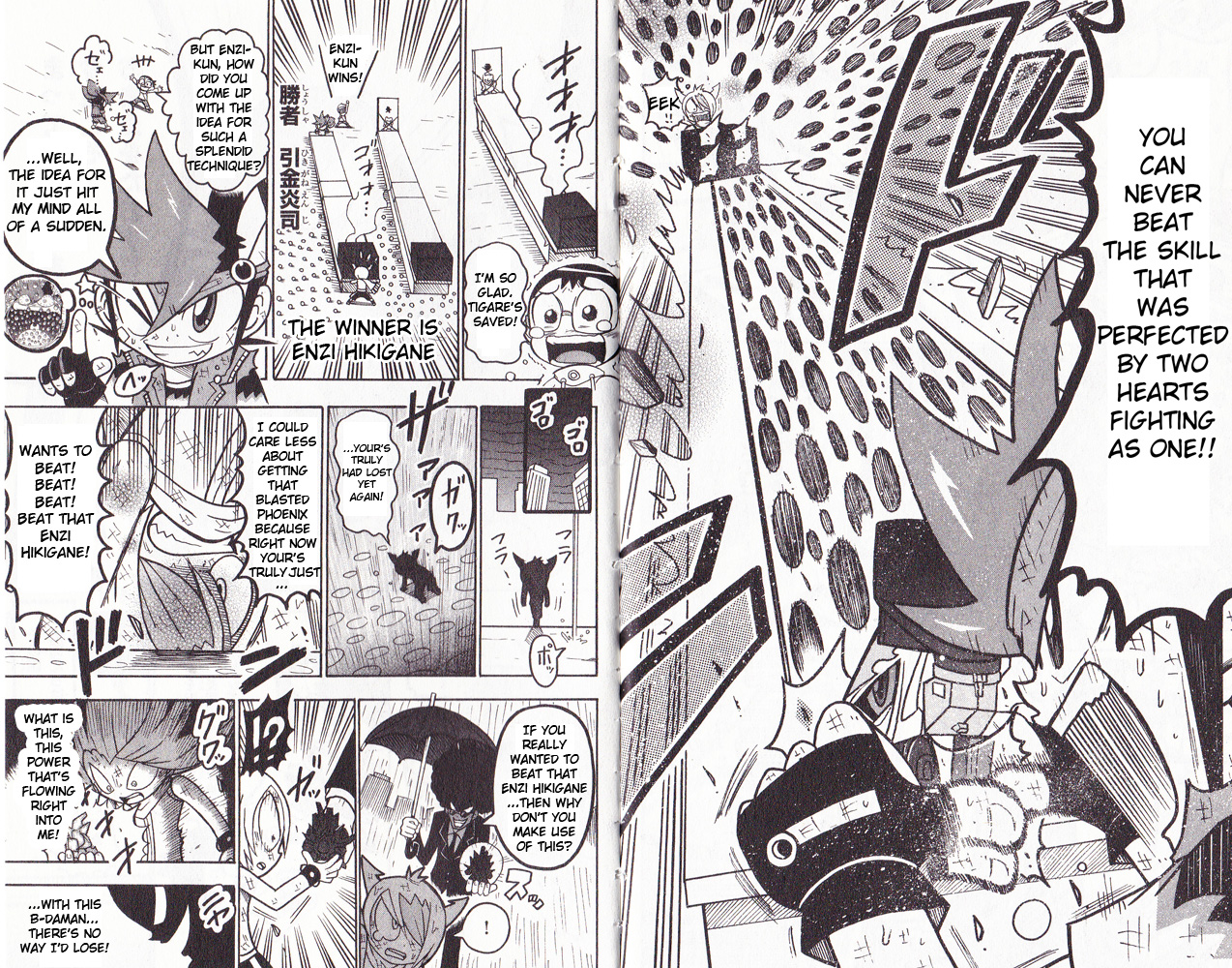 Cross Fight B-Daman: Legendary Phoenix Retrieving the Tigare! 第16页