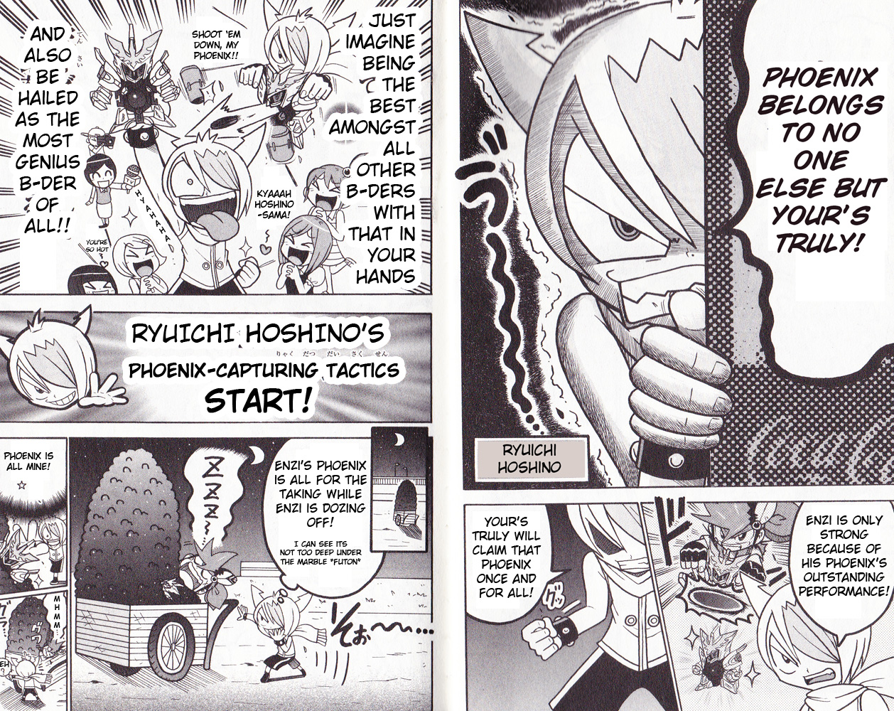 Cross Fight B-Daman: Legendary Phoenix Retrieving the Tigare! 第4页