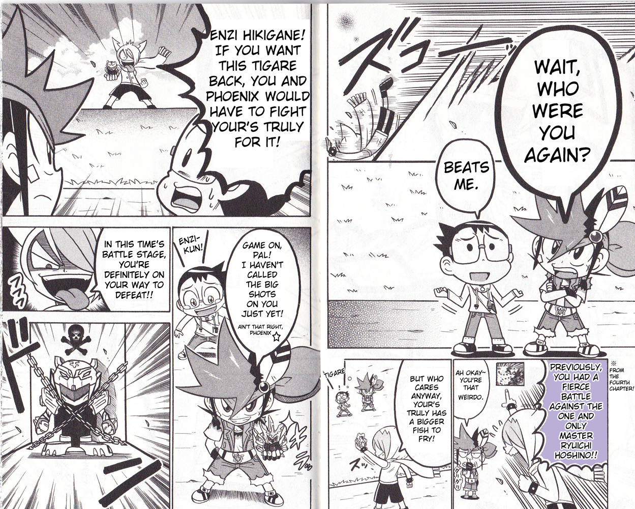 Cross Fight B-Daman: Legendary Phoenix Retrieving the Tigare! 第8页