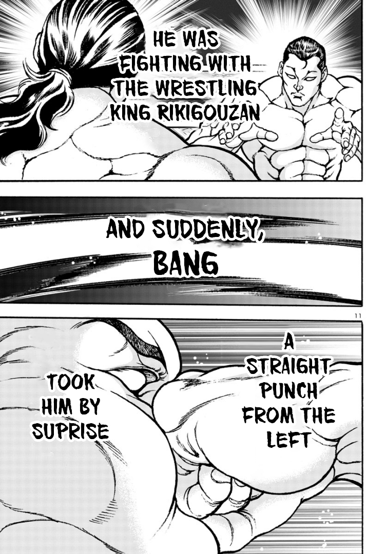 Baki Gaiden: Hana no Chiharu Sucker Punch 第11页