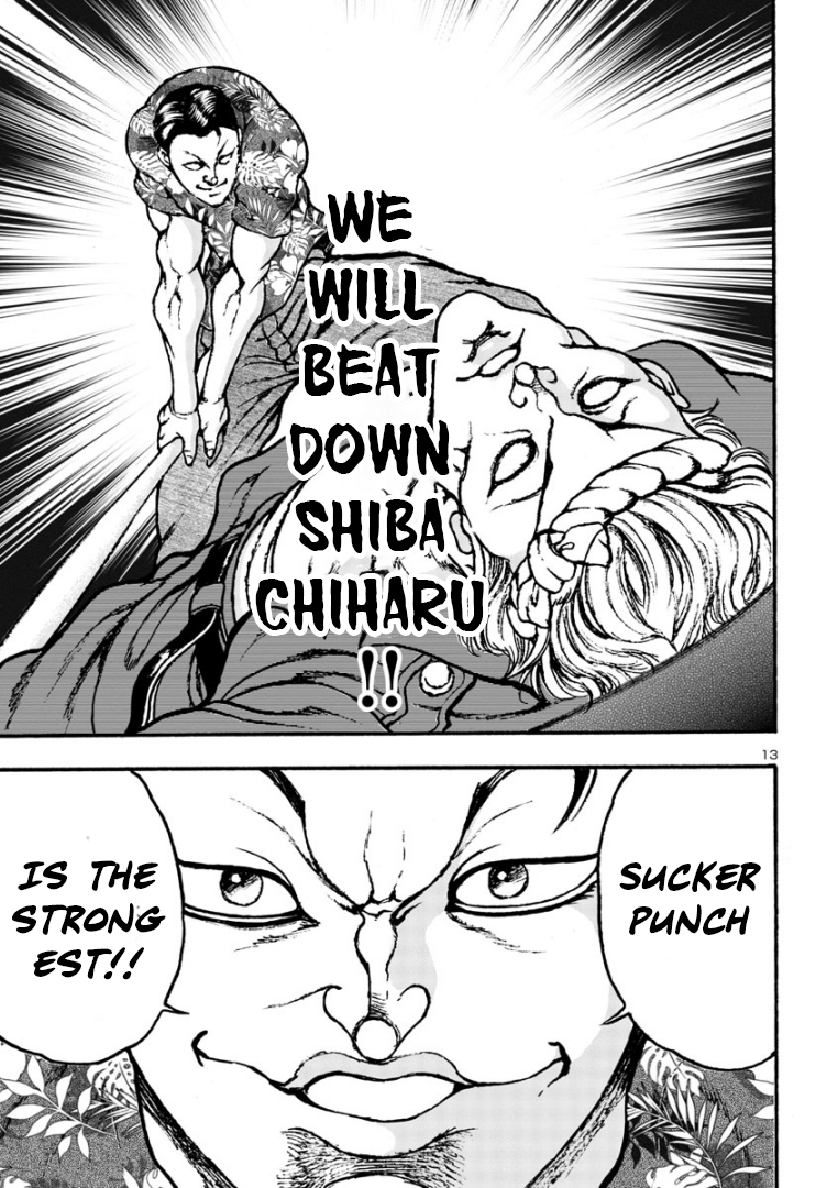 Baki Gaiden: Hana no Chiharu Sucker Punch 第13页