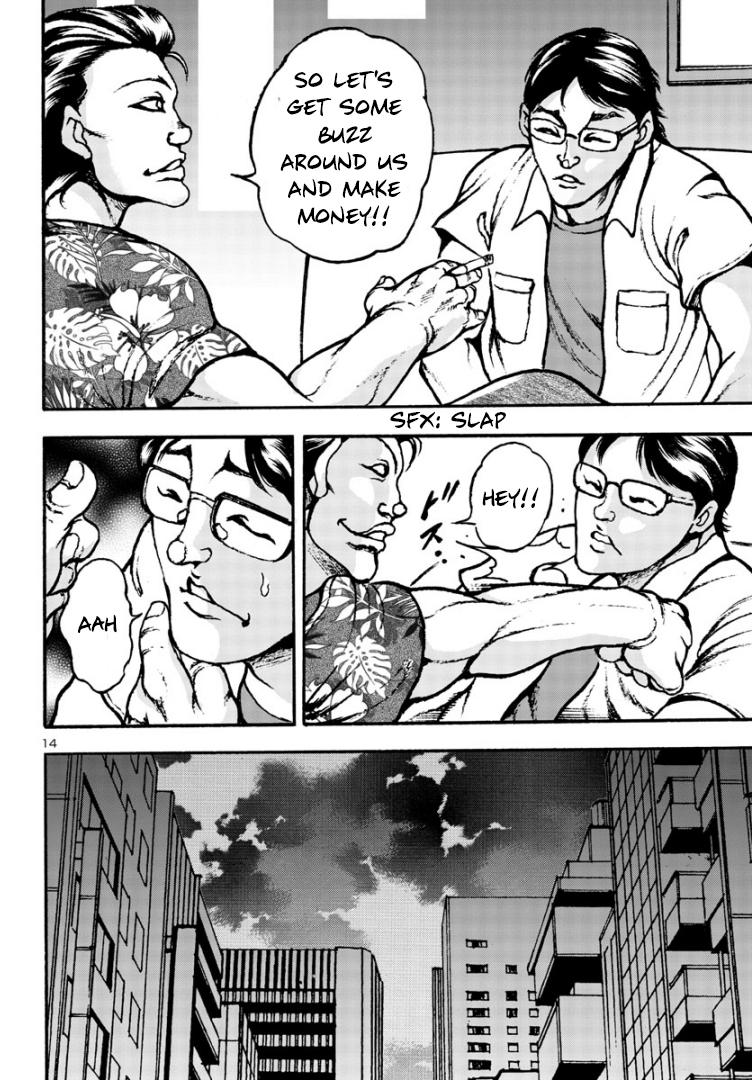 Baki Gaiden: Hana no Chiharu Sucker Punch 第14页