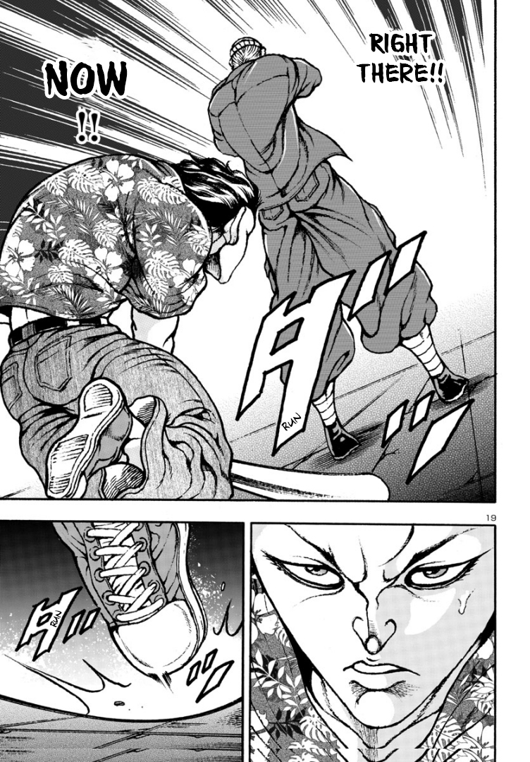 Baki Gaiden: Hana no Chiharu Sucker Punch 第19页