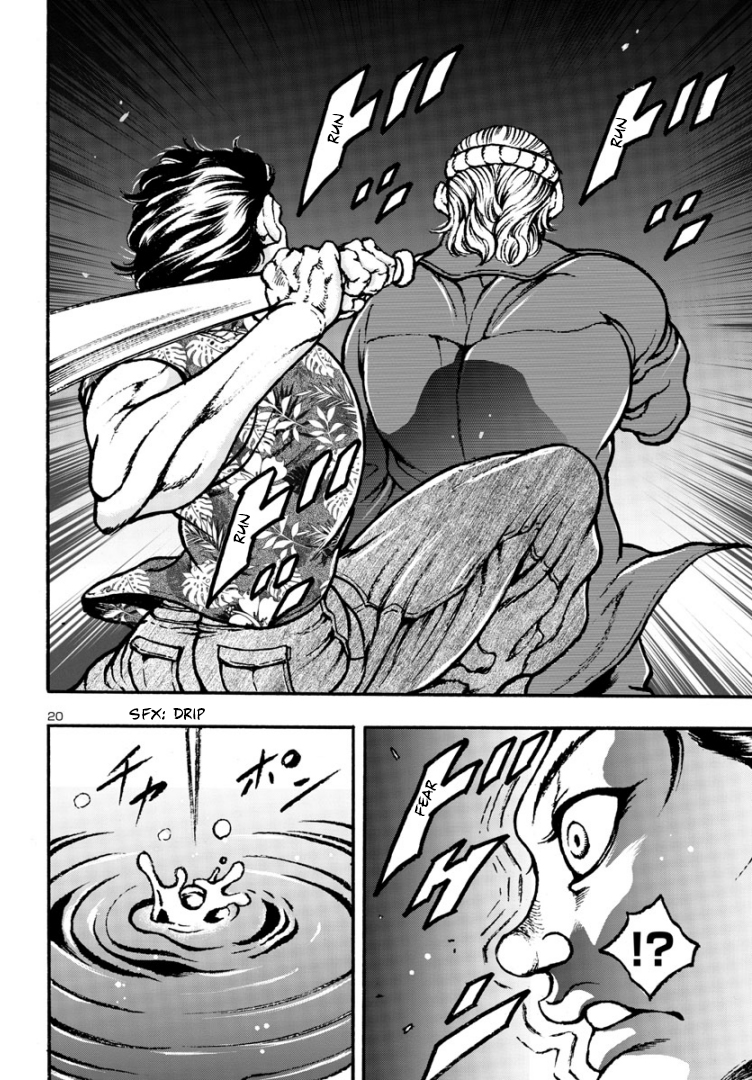 Baki Gaiden: Hana no Chiharu Sucker Punch 第20页
