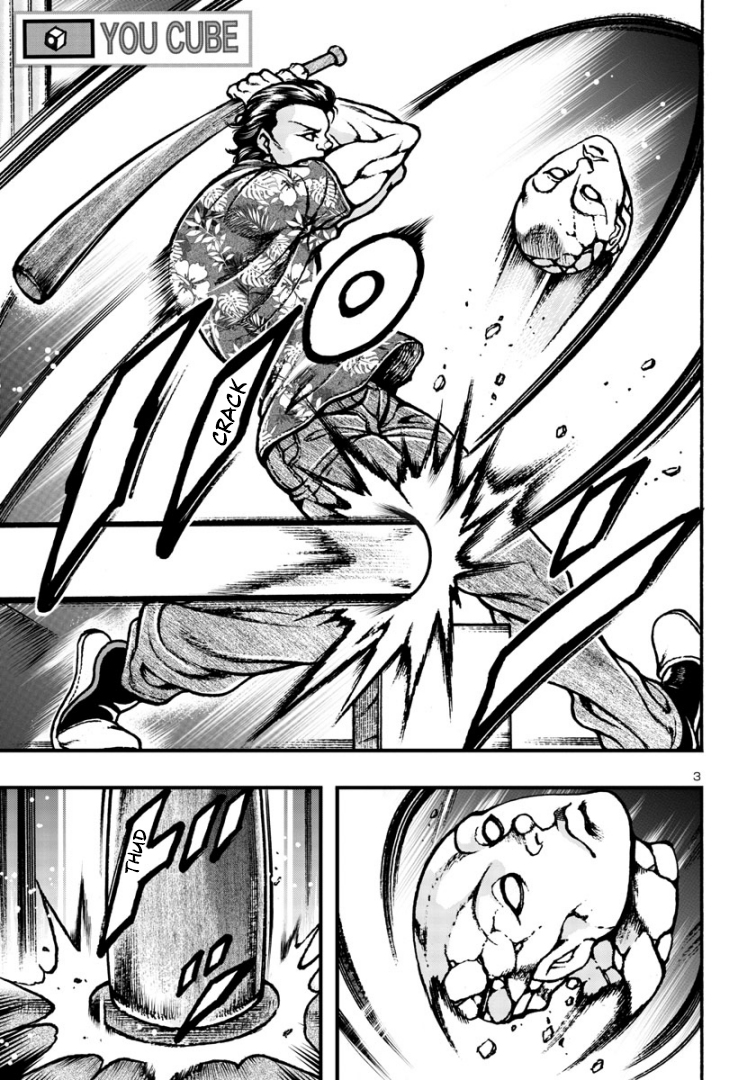Baki Gaiden: Hana no Chiharu Sucker Punch 第3页