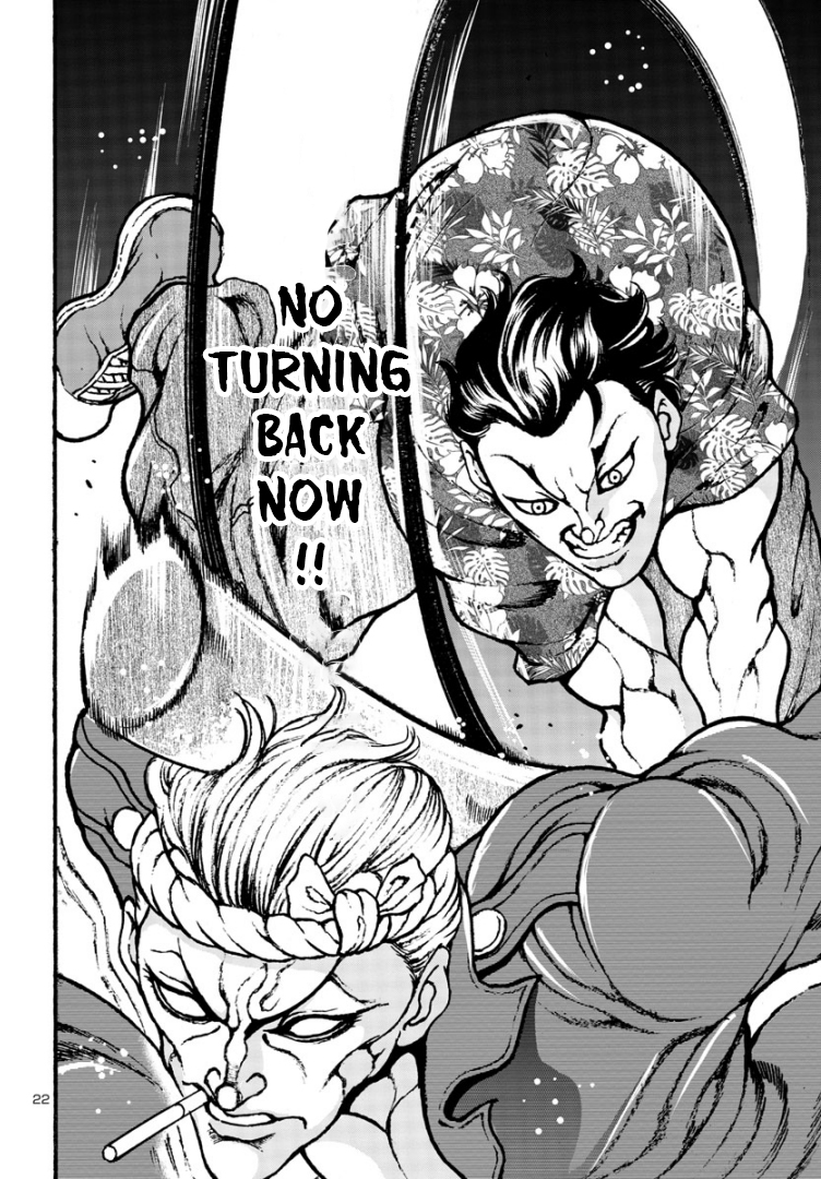 Baki Gaiden: Hana no Chiharu Sucker Punch 第22页