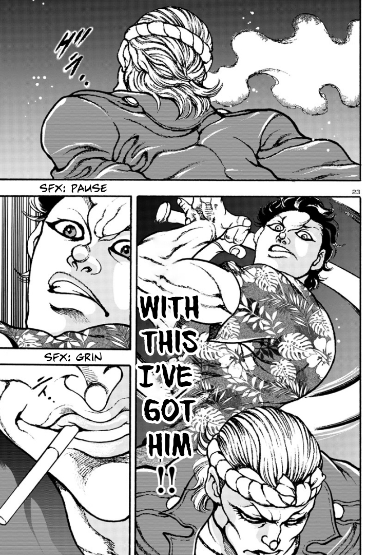 Baki Gaiden: Hana no Chiharu Sucker Punch 第23页