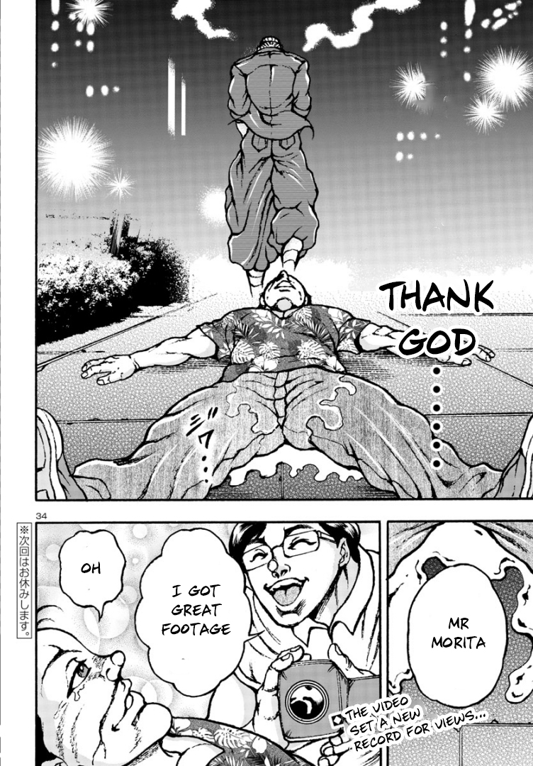 Baki Gaiden: Hana no Chiharu Sucker Punch 第34页