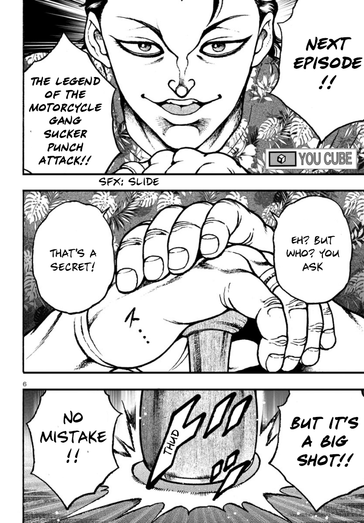 Baki Gaiden: Hana no Chiharu Sucker Punch 第6页