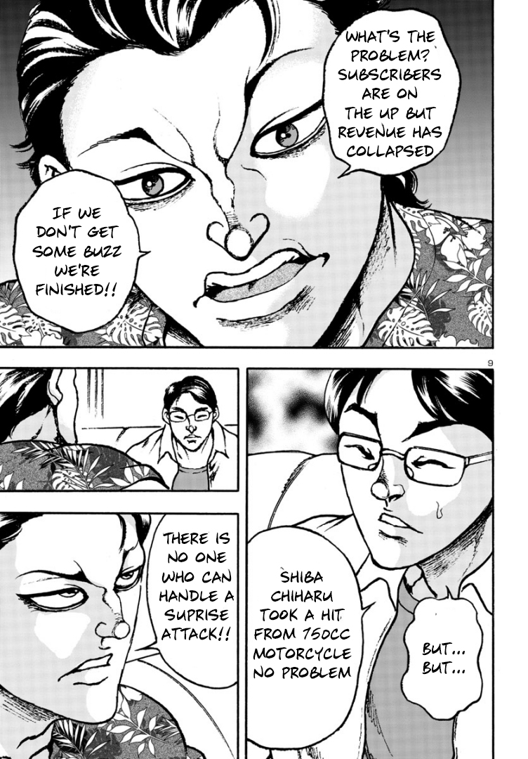 Baki Gaiden: Hana no Chiharu Sucker Punch 第9页