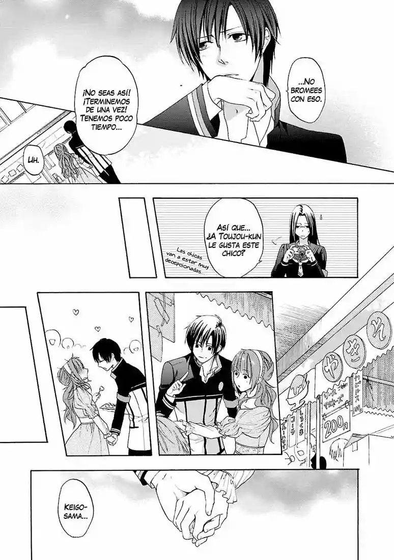 Shinobi yoru Koi wa Kusemono Vol. 1 Ch. 3 第11页