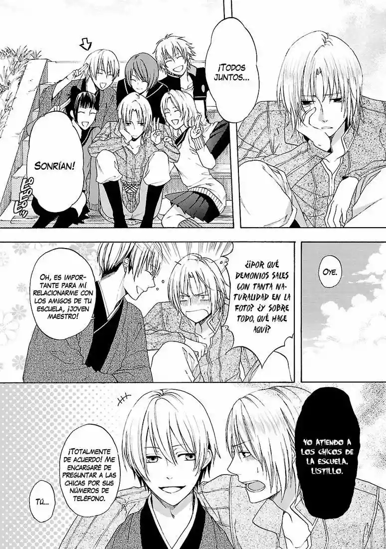 Shinobi yoru Koi wa Kusemono Vol. 1 Ch. 3 第16页