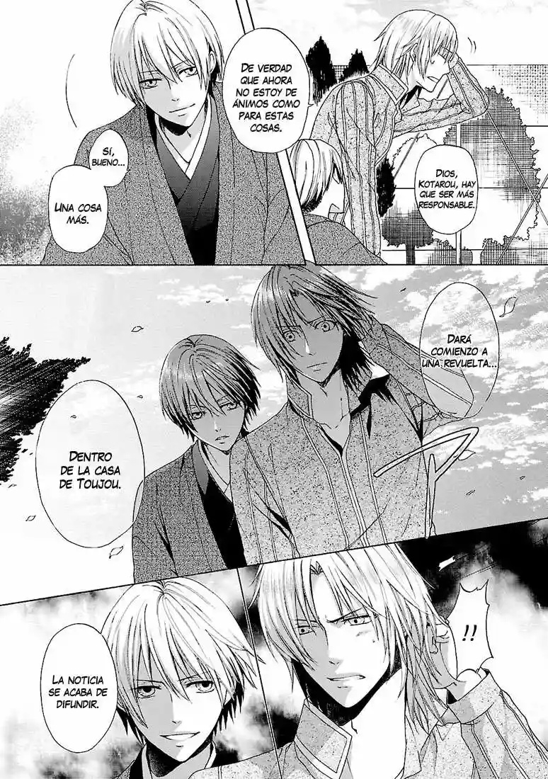 Shinobi yoru Koi wa Kusemono Vol. 1 Ch. 3 第17页