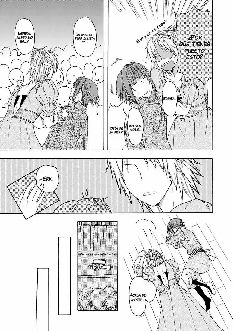 Shinobi yoru Koi wa Kusemono Vol. 1 Ch. 3 第25页