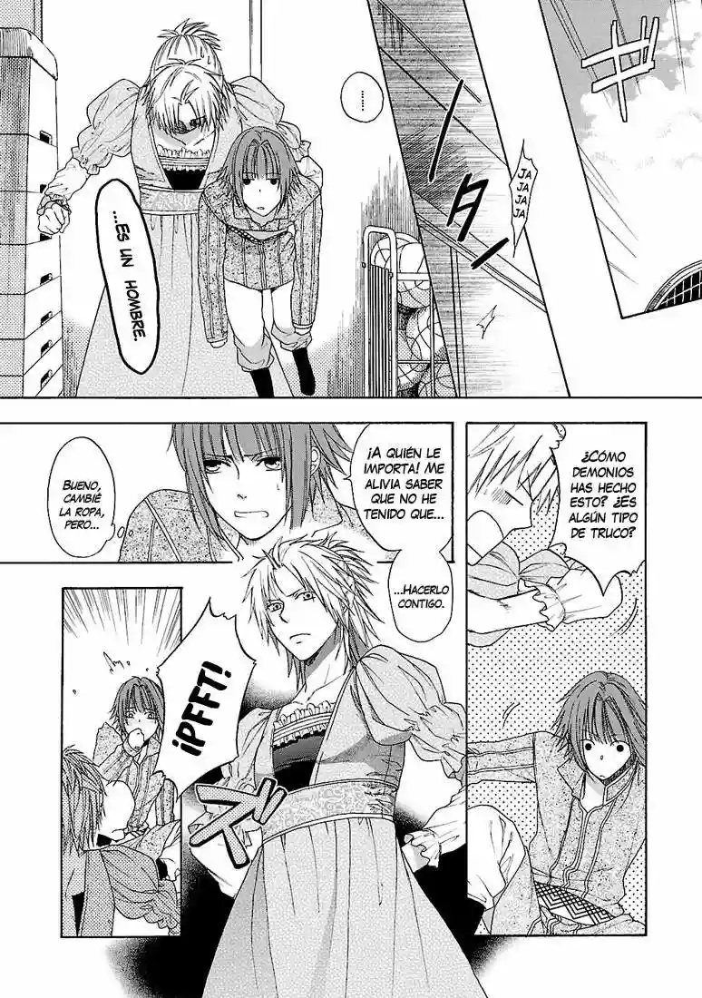 Shinobi yoru Koi wa Kusemono Vol. 1 Ch. 3 第26页