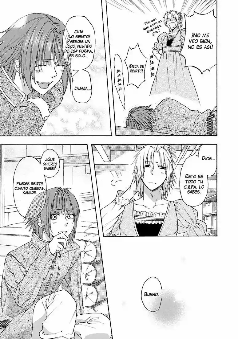 Shinobi yoru Koi wa Kusemono Vol. 1 Ch. 3 第27页