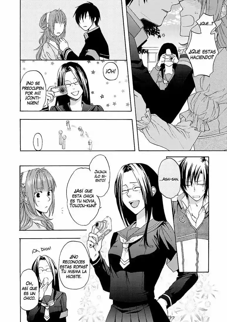 Shinobi yoru Koi wa Kusemono Vol. 1 Ch. 3 第8页