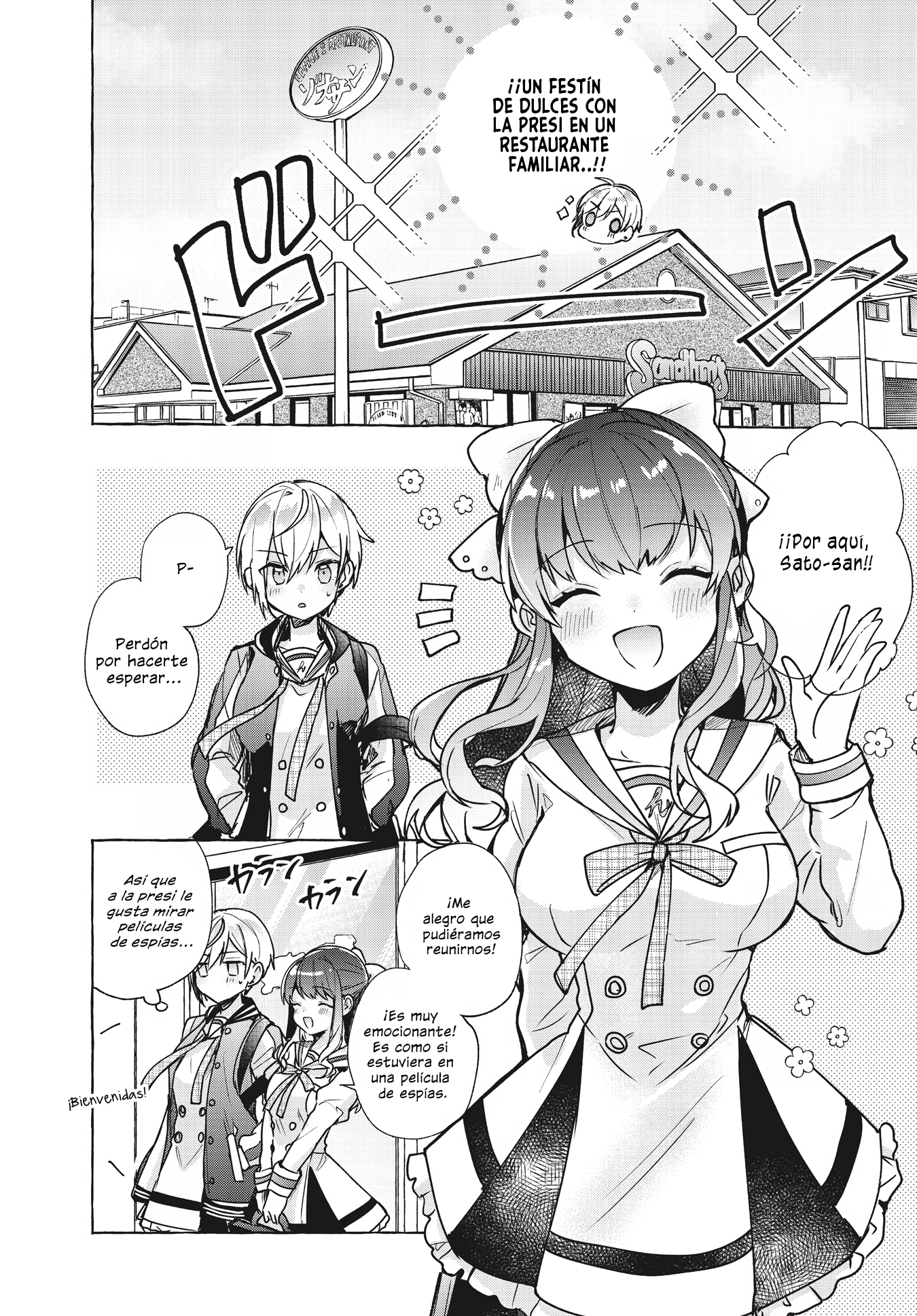 Sugar Meets Girl! Vol. 1 Ch. 2 第15页