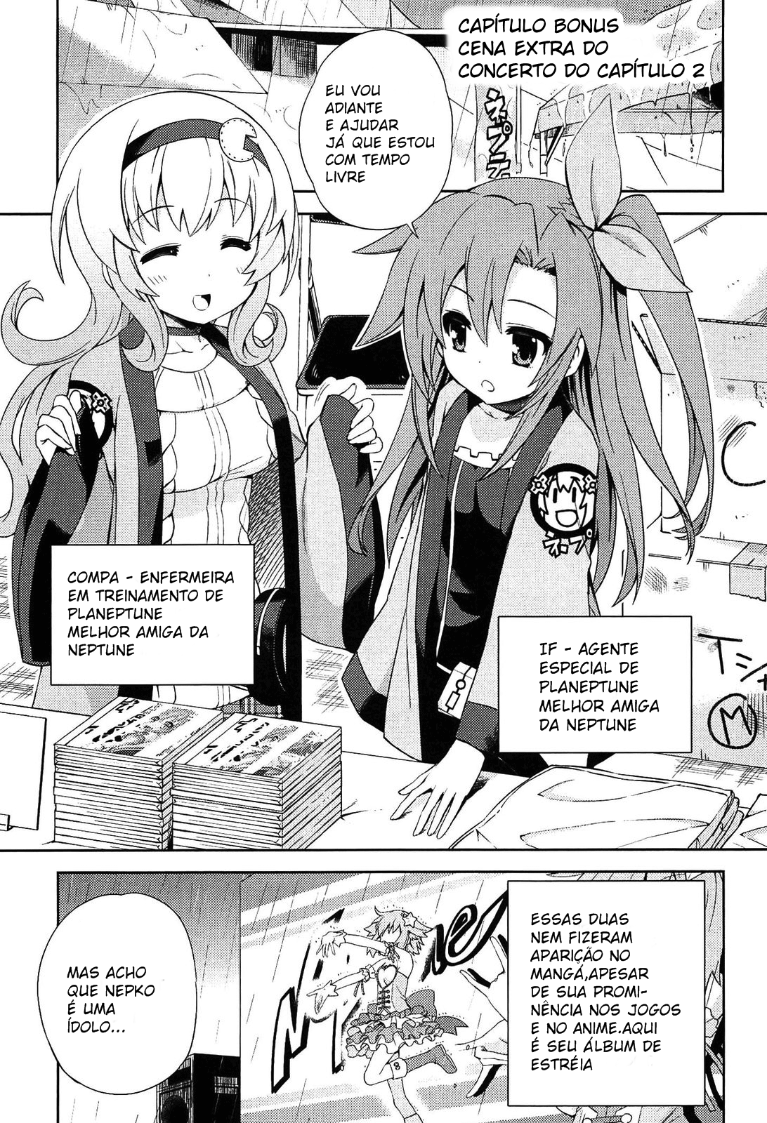 Choujigen Game Neptune: The Animation - Hello New World Capítulo 2.5 第1页