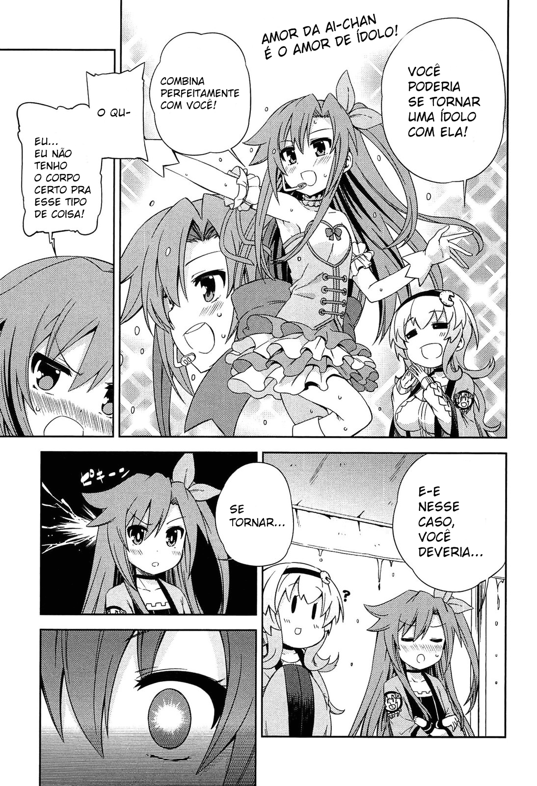 Choujigen Game Neptune: The Animation - Hello New World Capítulo 2.5 第3页