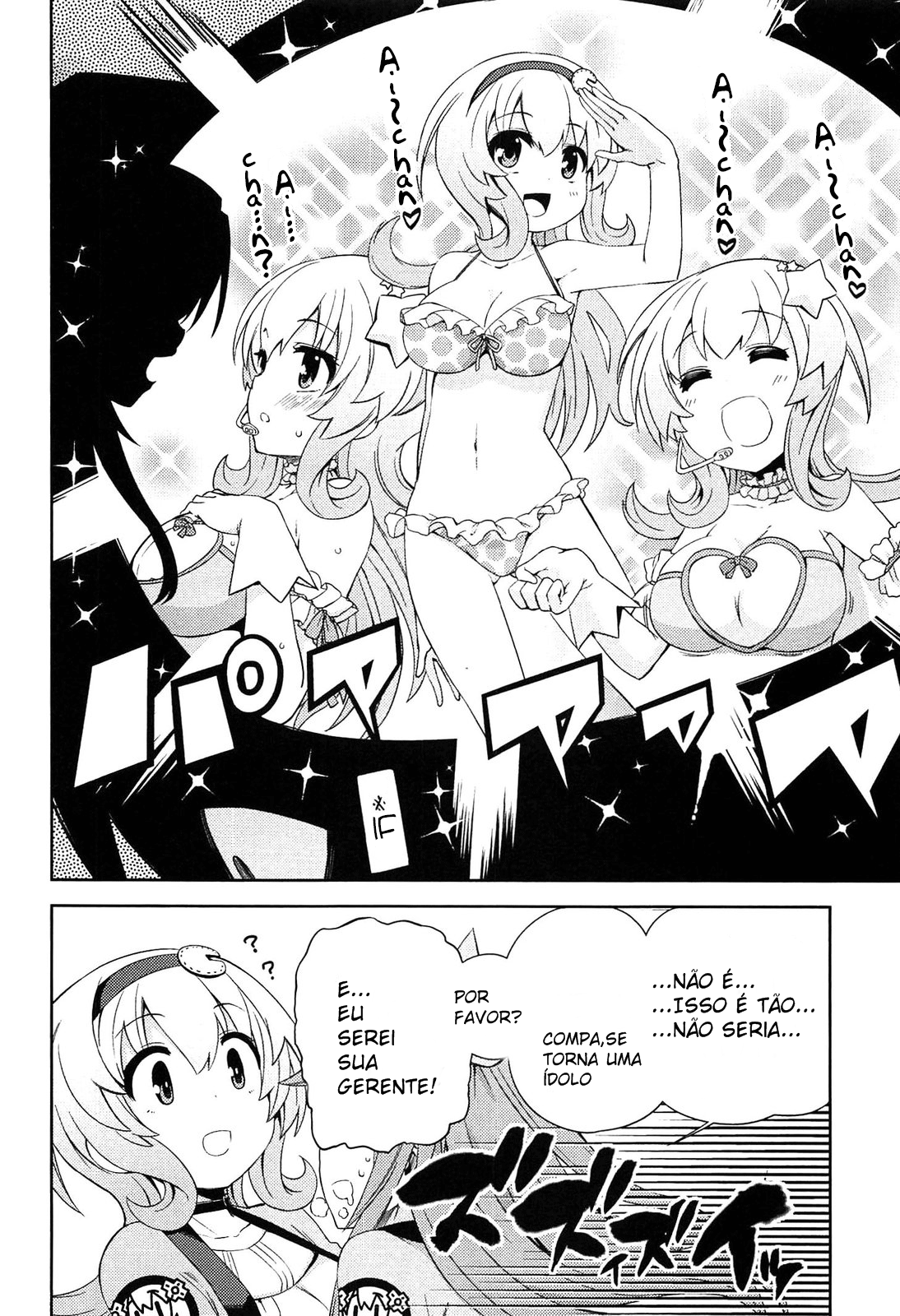 Choujigen Game Neptune: The Animation - Hello New World Capítulo 2.5 第4页