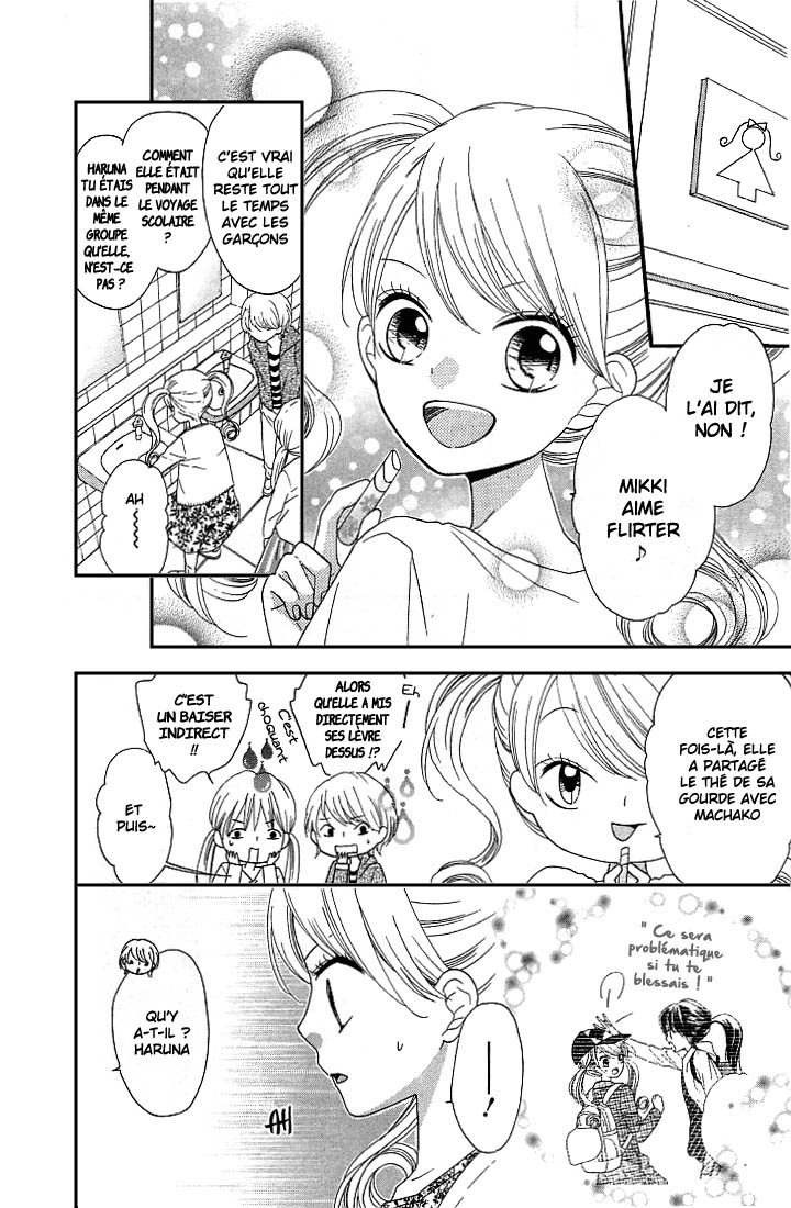 Nekota no Koto ga Ki ni Natte Shikatanai Vol. 2 Ch. 5 第14页