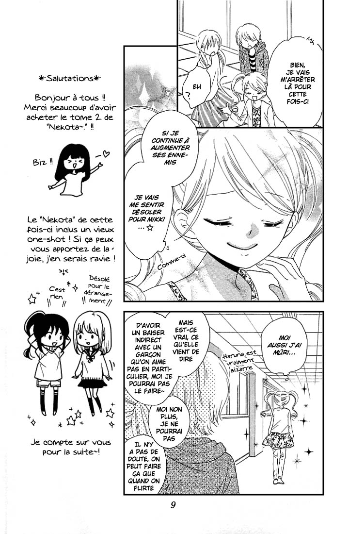 Nekota no Koto ga Ki ni Natte Shikatanai Vol. 2 Ch. 5 第15页