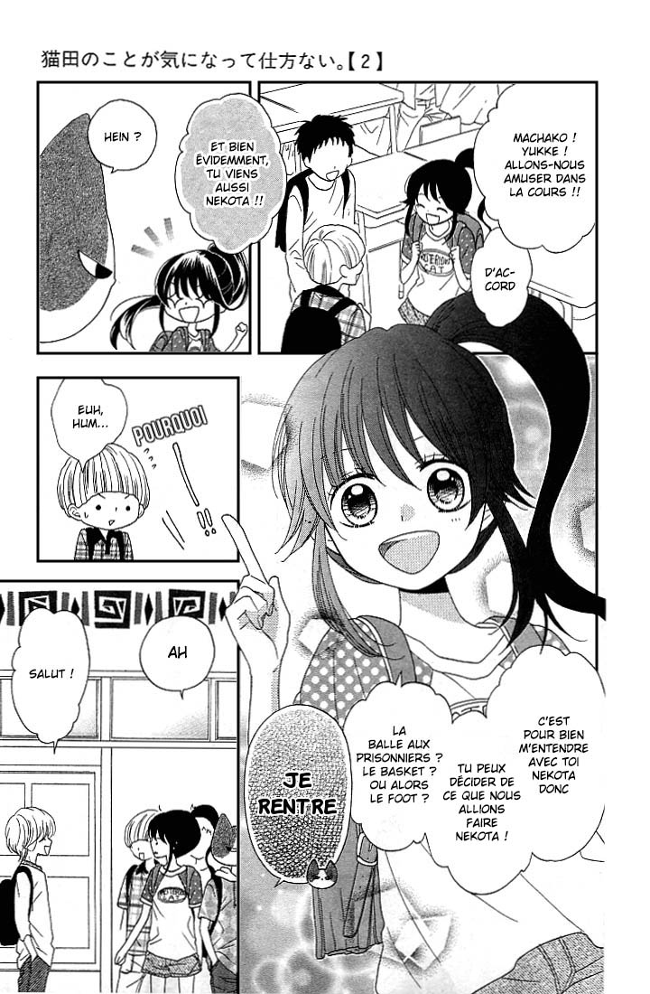 Nekota no Koto ga Ki ni Natte Shikatanai Vol. 2 Ch. 5 第17页
