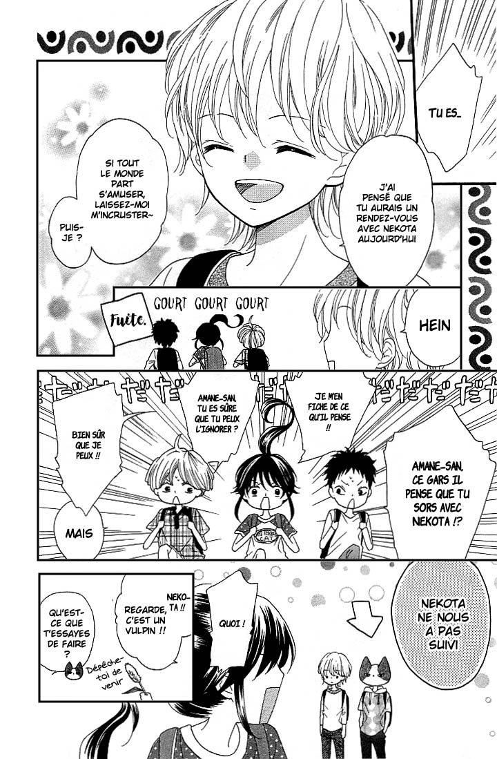 Nekota no Koto ga Ki ni Natte Shikatanai Vol. 2 Ch. 5 第18页