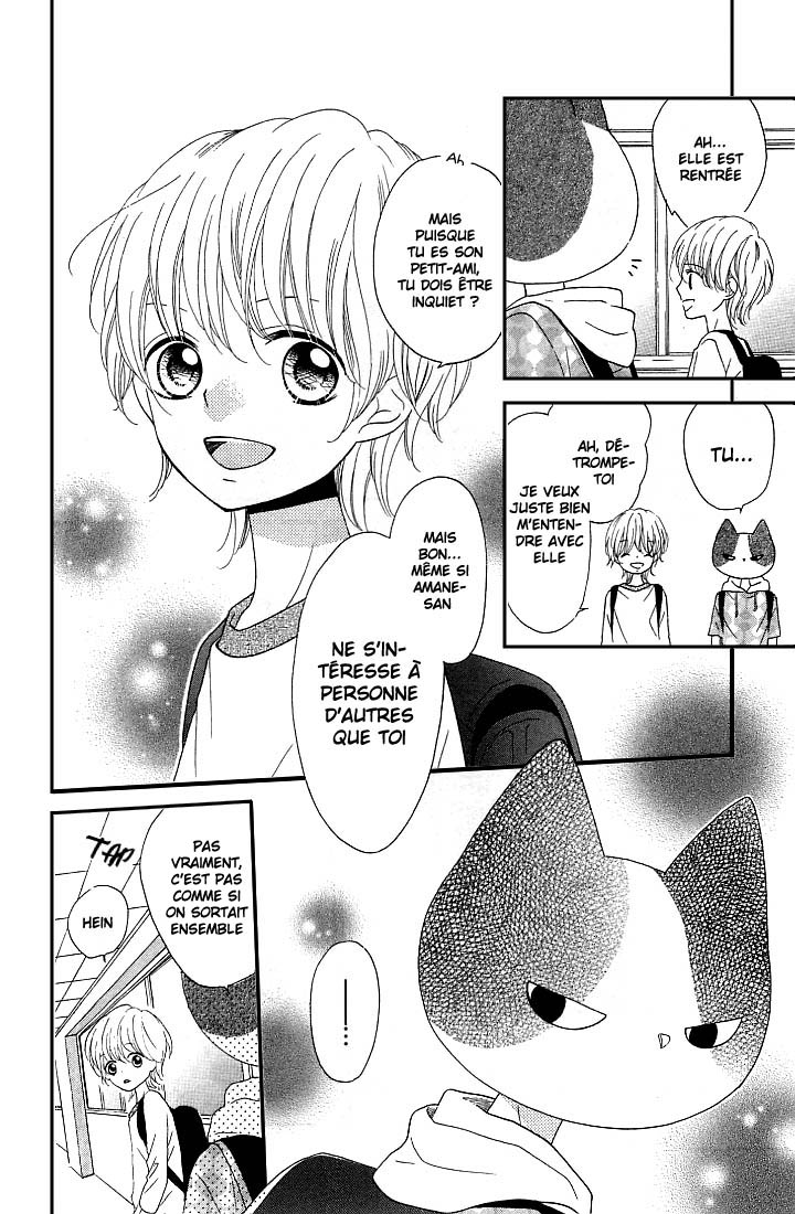 Nekota no Koto ga Ki ni Natte Shikatanai Vol. 2 Ch. 5 第20页