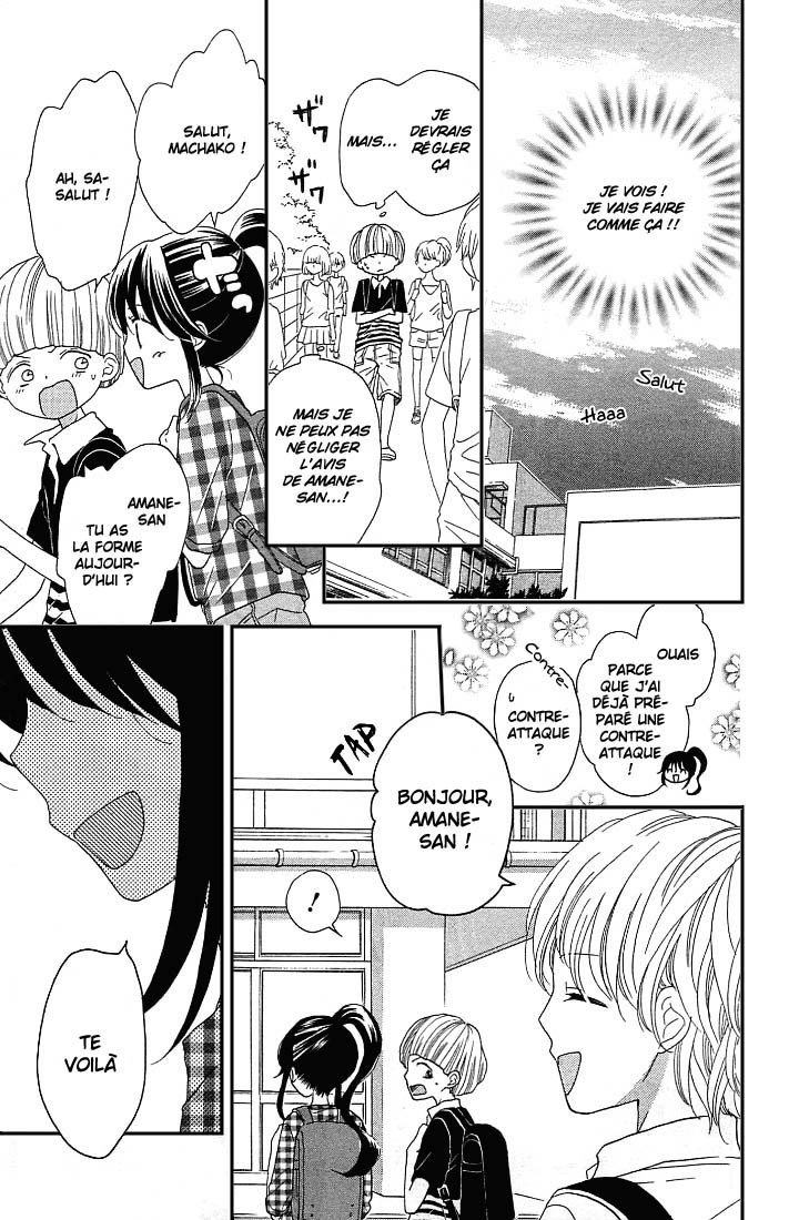 Nekota no Koto ga Ki ni Natte Shikatanai Vol. 2 Ch. 5 第23页
