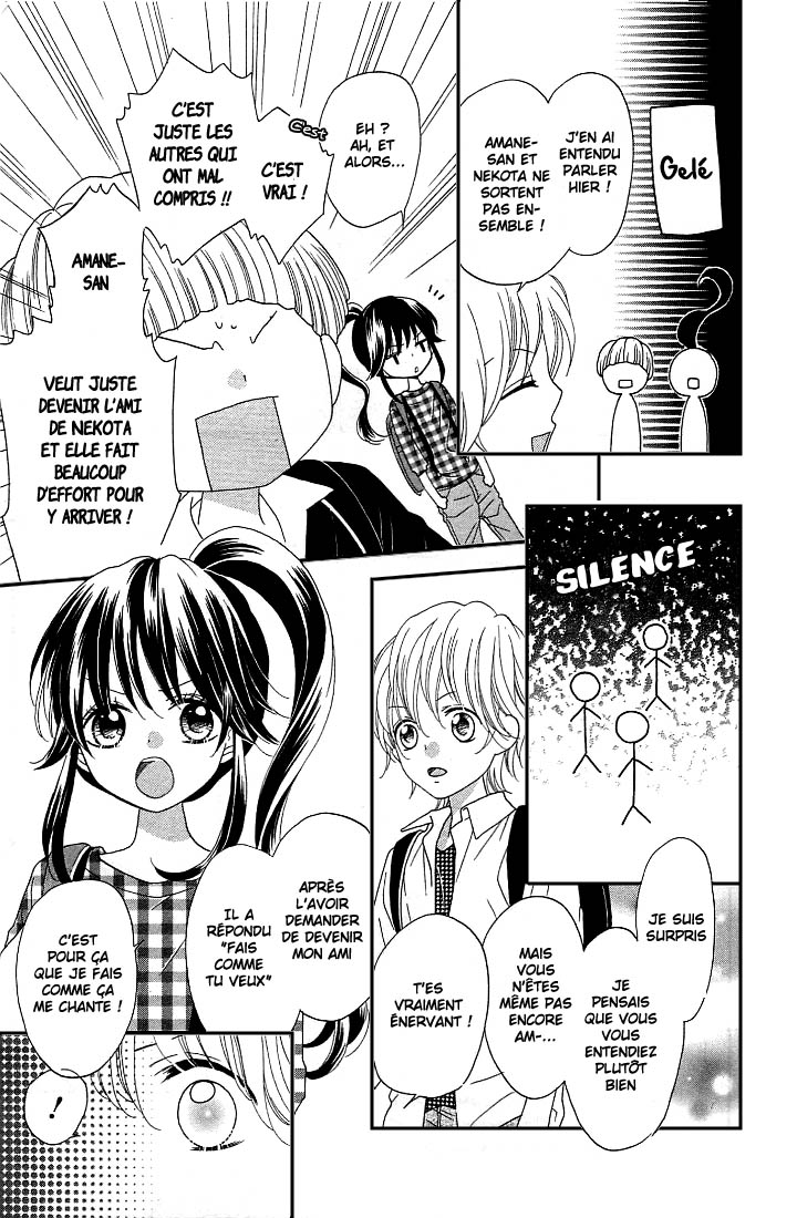 Nekota no Koto ga Ki ni Natte Shikatanai Vol. 2 Ch. 5 第25页