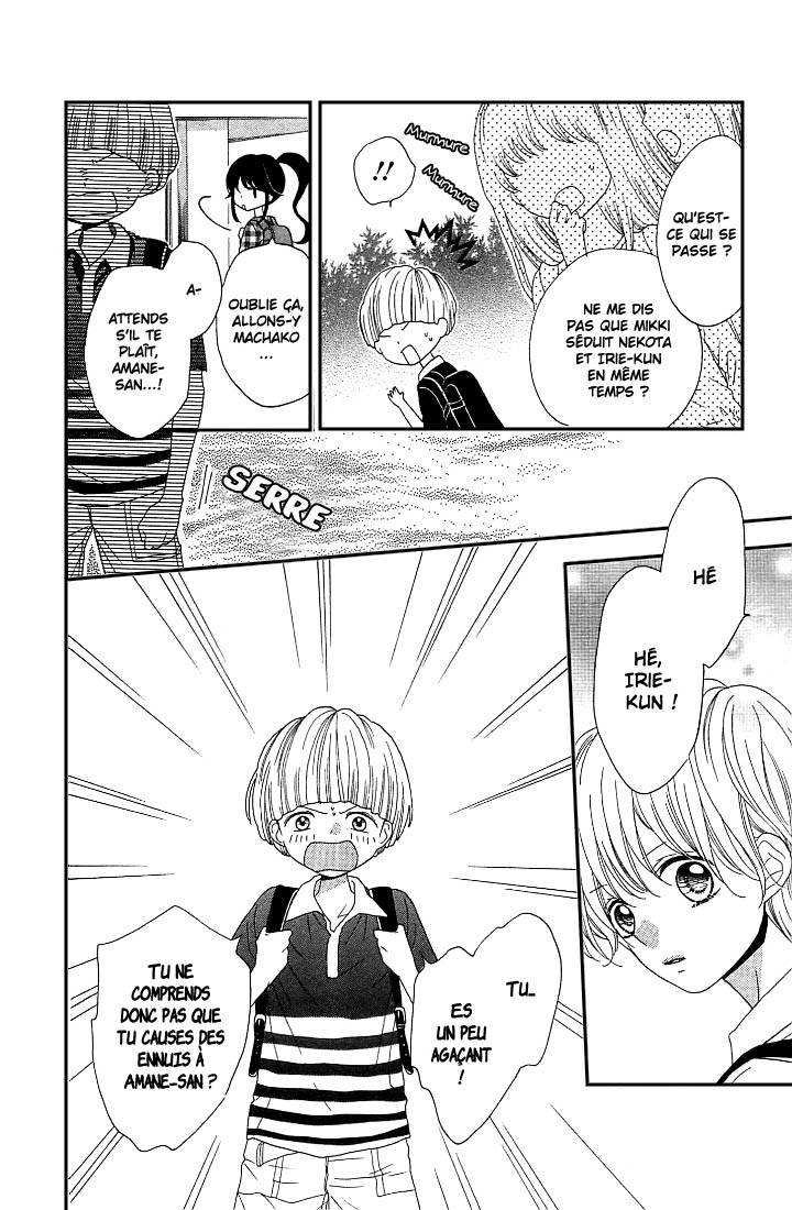 Nekota no Koto ga Ki ni Natte Shikatanai Vol. 2 Ch. 5 第26页