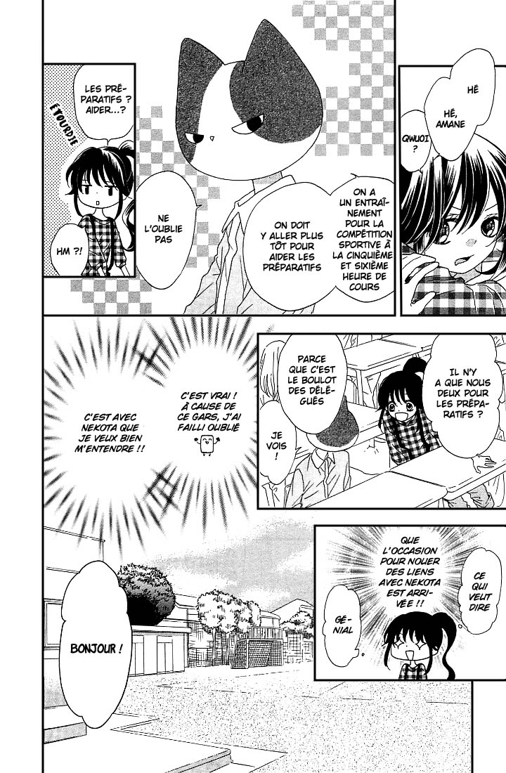 Nekota no Koto ga Ki ni Natte Shikatanai Vol. 2 Ch. 5 第30页