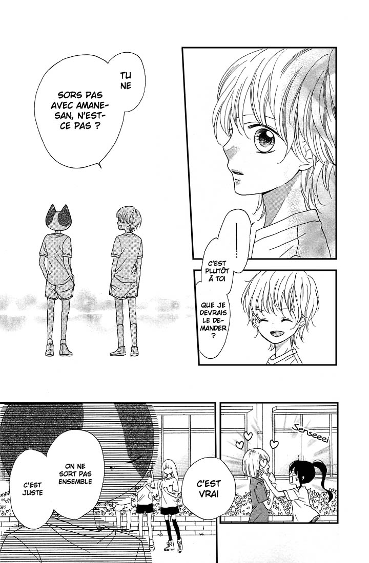 Nekota no Koto ga Ki ni Natte Shikatanai Vol. 2 Ch. 5 第33页