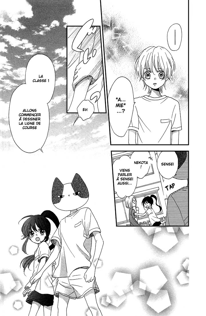 Nekota no Koto ga Ki ni Natte Shikatanai Vol. 2 Ch. 5 第37页