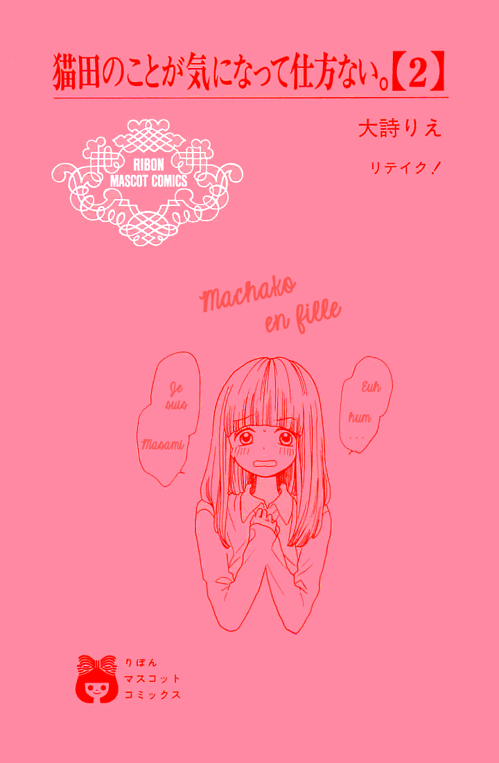 Nekota no Koto ga Ki ni Natte Shikatanai Vol. 2 Ch. 5 第5页