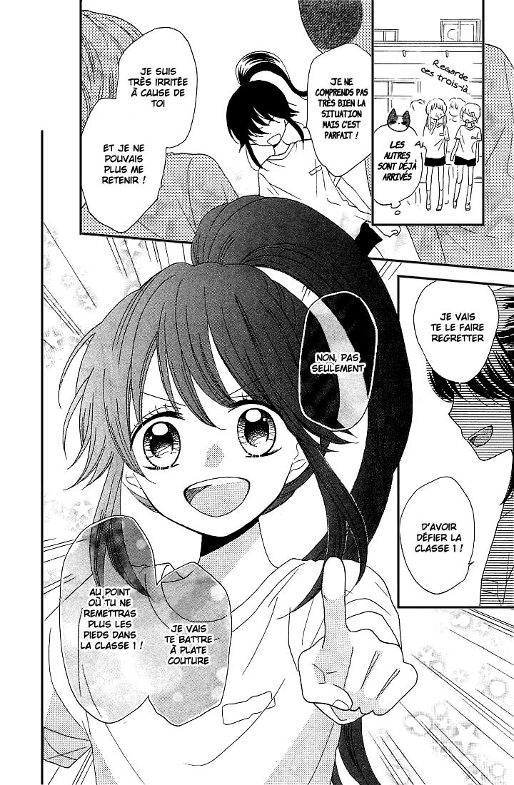 Nekota no Koto ga Ki ni Natte Shikatanai Vol. 2 Ch. 5 第42页