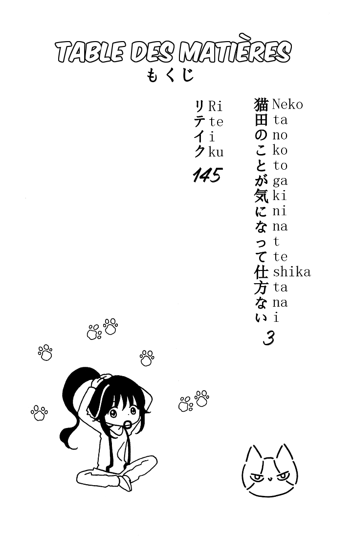 Nekota no Koto ga Ki ni Natte Shikatanai Vol. 2 Ch. 5 第8页