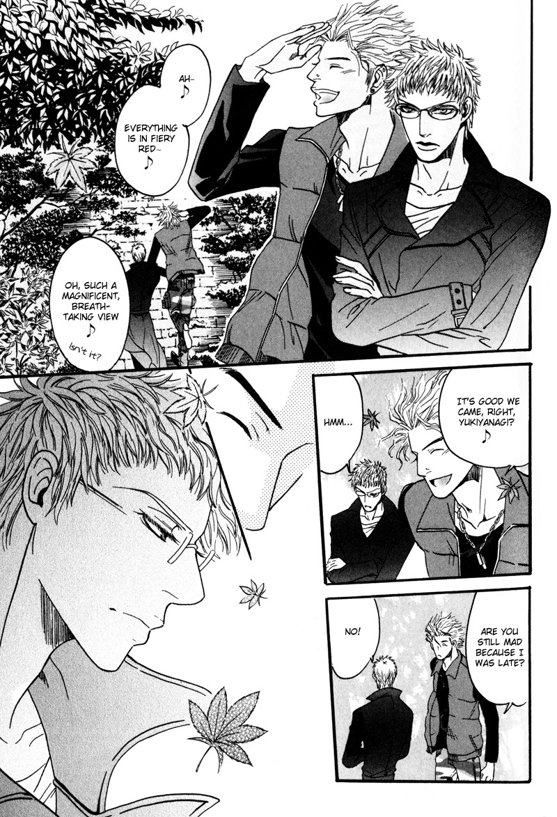 Airyouran Gakuen Vol. 1 Ch. 4 第11页