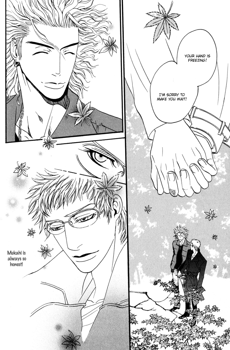 Airyouran Gakuen Vol. 1 Ch. 4 第13页