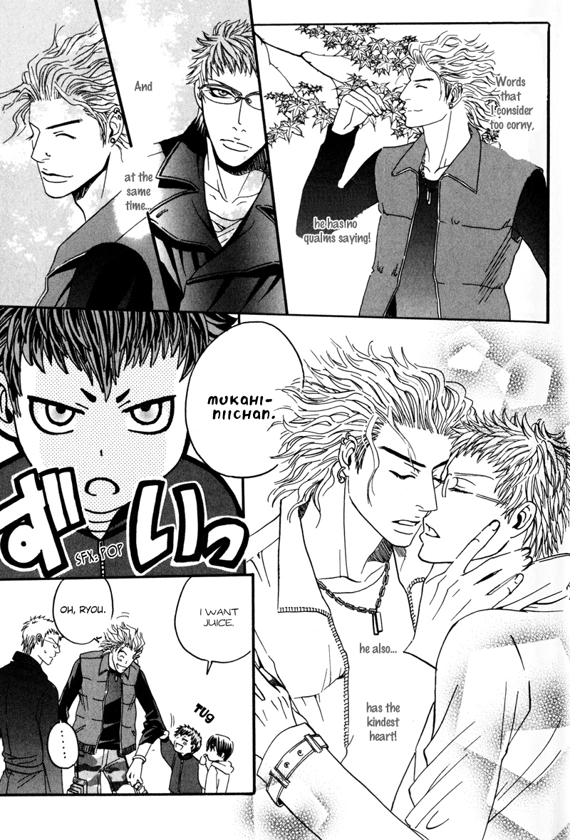 Airyouran Gakuen Vol. 1 Ch. 4 第14页