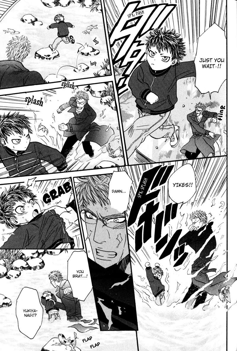 Airyouran Gakuen Vol. 1 Ch. 4 第18页