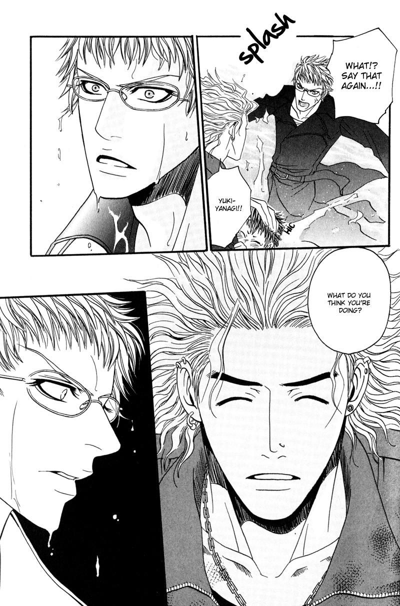 Airyouran Gakuen Vol. 1 Ch. 4 第20页