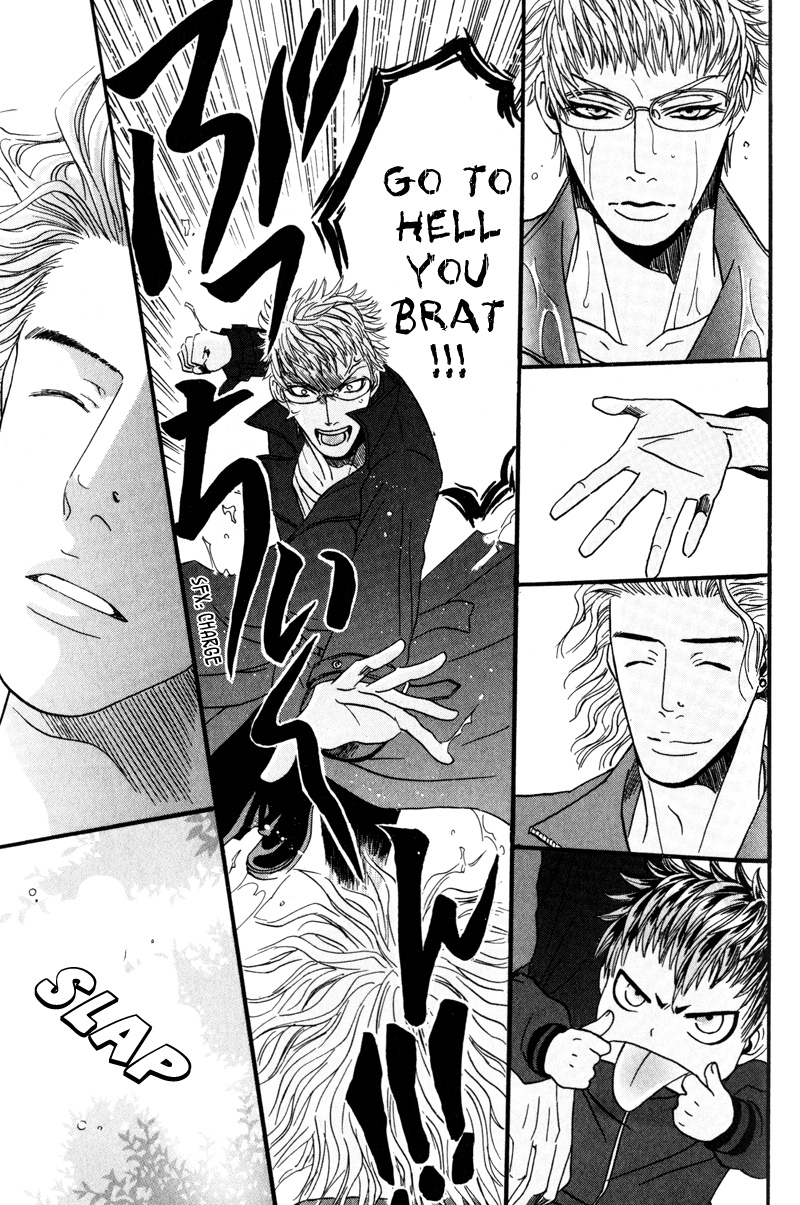 Airyouran Gakuen Vol. 1 Ch. 4 第22页
