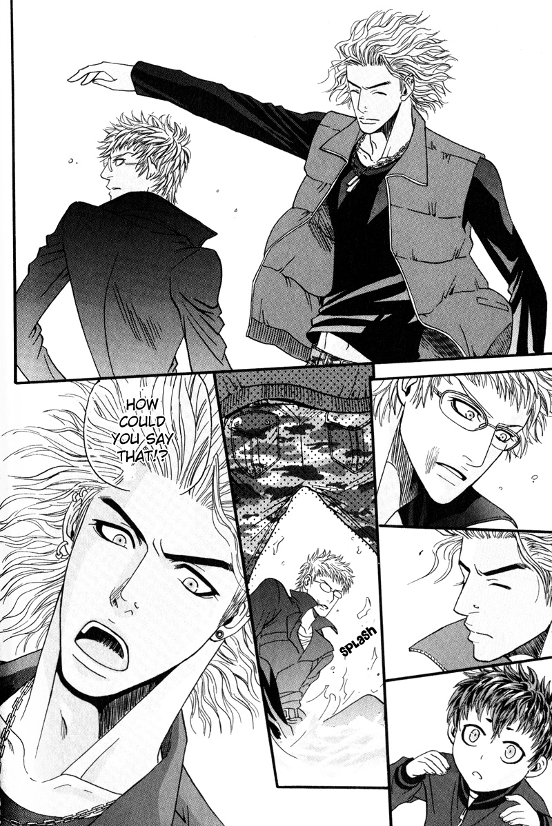 Airyouran Gakuen Vol. 1 Ch. 4 第23页